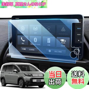 �y���������zLANGBEAN �z���_ �t���[�h 3��� GT�n �i�r�t�B���� 9�C���` LXM-242ZFNi �i�r �ی�t�B���� 2024 �V�^�t���[�h �A�N�Z�T���[ �����K���X �ی�t�B���� 9H �L�Y�h�~ ����h�~ �ᔽ�� HD ��