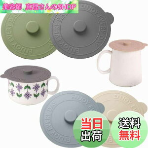 yz4Zbg }OJbv Jo[, BetterJonny }OJbv W VR Rbv W VR R[X^[ 킢 RbvW  H@Ή Rh~ ho ϔM ϗ 4F (10cm*4) 