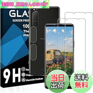 yzΉ Xperia 5 II KXtBy2ttB+2YtBzGNXyA 5 II SO-52A / SOG02 یtBy dx9H YɎqAGCf CA[ Uh~ wh~ x 