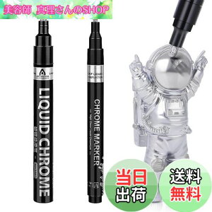 �y���������zKALOLINNA �⃁�b�L ��C�y�� �V���o�[�h�}�[�J�[�y�� 2�Z�b�g DIY�p�i �h�邾���Ń��b�L ������t�̃N�����y�C���g�}�[�J�[ ����������F �h�����ˌ��򃁃^���b�N�}�[�J�[ �z 