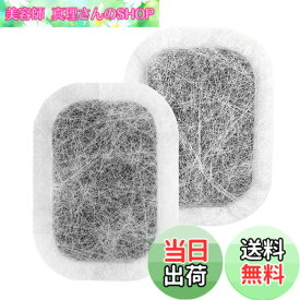 【送料無料】三菱電機 冷蔵庫 製氷機 フィルター MRPR-01FT カルキクリーンフィルター M20VJ5526 M20CM5526 製氷機 フィルター M20KW0526 冷蔵庫製氷機浄水フィルター MR-JX52W 冷蔵庫用カルキクリーンフィルター MR-JX53Z 冷蔵庫 給水タンク用交換用フィルター MR-JX61Y 冷