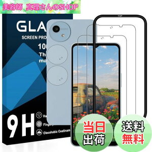 yzΉ AQUOS wish4 pKXtB y2ttB + 2YیtB + KChgtzΉ Aquoswish4 SH-52E tBi2j + JtBi2jtیtB