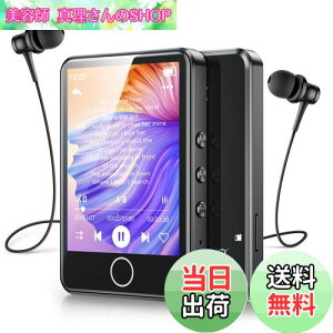 yzy2024VozAGPTEK MP3v[[ 64GB 2.8"^b`pl Bluetooth5.3 Xs[J[ HiFi yv[[ TFJ[hΉ 128GB܂Ŋg\  RpNg u[ IV 