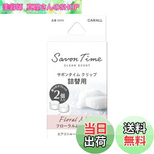 yz(HARUKADO) J[I[ ԗp F T{^C Nbv l֗p t[XN 2.4gx2 3594