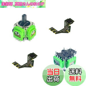 yzElecGear z[ZT[WCXeBbN DualSense PS5 Rg[[̌pA2dHall JoystickRg[XeBbN + 2Lu[V PCB + ͂񂾏Cc[ | H