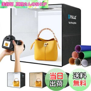 yzPULUZ 50cm Be{bNX Bebox 50cm 3Fx/10iK\ tBMA Beu[X B{bNX Cgt Type-cڑ ܂ JBe{bNX 12Fwi/fBt[U[ 