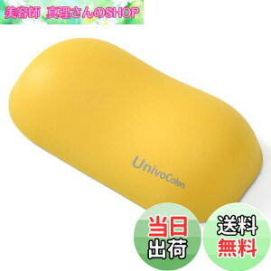 yzUnivoColors lԍHwɊÂtH[}EXpXgXg v~APUf ᔽNbV T|[g PCQ[&ItBX[NɍœK Jጸ ̈U\ 