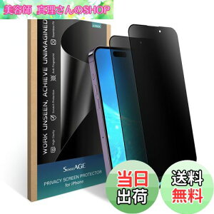 yzSenseAGE iPhone 14 Pro Ή KXtBy`h~z- 6.1C`tیtBAl̂h~Au[CgJbg@\tAȂAwh~ACAȂA