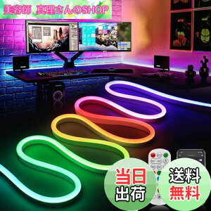 yzSPAHER LEDe[vCg RGBIC `[uCg F APP  h jA lICg Ȃ₷ ؒf\ tȒP XgbvCg ڂɗD ԐڏƖ DIY 