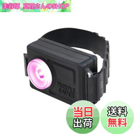 【送料無料】【.co.jp限定】エーモン(amon) パープルセーバー モト バイク用 ブラック 三角表示板の代わりに 薄型設計 コンパクト シリコンベルトでミラーに設置 道路交通法施行規則適合品 4840