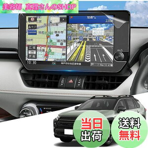 yzWEIPINy2zim یtB RAV4 ir p tB  ˖h~ x^b` RAV4 50n 10.5C` irtB 4H ȋz PET HydroAg+ J[irtB RAV4 ANZ