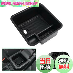 �y���������z�yGAFAT�z�t�H���N�X���[�Q�� T-Cross 2019�N~���s �ԗp���[�{�b�N�X ���[�{�b�N�X �e�B�[�N���X t-cross �R���\�[���g���C �����p�[�c vwt-cross �A�N�Z�T���[ vwT-�N���X �Z���^�[�R���\