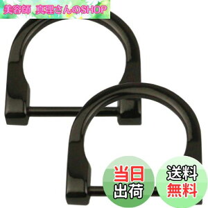 �y���������z[VICHE CATT] U���^ D�����O 25mm 2�Z�b�g �l�W�� d�J�� d�����O ������ �o�b�O DIY ��C �C�� (�u���b�N)