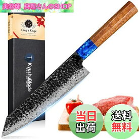 【送料無料】KyushuBlade 包丁 剣型（切付型）牛刀包丁 ダマスカス包丁 刃渡り210mm. プロ用三徳包丁, キッチン用万能包丁. 手打ち鍛造シェフナイフ, 槌目 ダマスカス模様 両刃包丁 左利き用, 錆びにくい67層の高炭素ステンレス鋼 料理包丁. 人間工学に基づいた八角形のロー