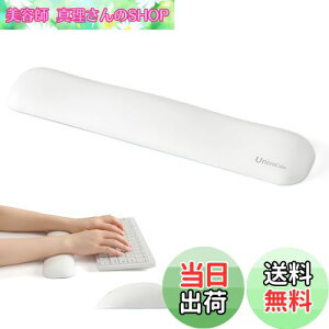 yzUnivoColors XgXg u v~APUf lԍHwfUC Jጸ ԑ̃T|[g ᔽNbV ̈U\ ɂ݊ɘa ɎhȂ ʂɊ~