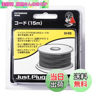 yzKATO WXgvO R[h 15m 24-610 S͌^pi