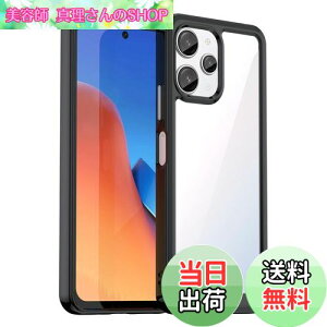 yzRedmi 12 5G P[XwAFINERxV^ y ^ TPU+PC  Jo[ redmi 12 5g p ϏՌ Ռz wh~ C菝h~ Yی EȒPiubNj