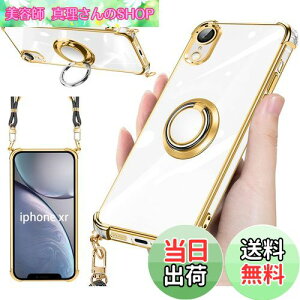 yzweiaoluo iphone XR P[X NA lbN Ot V_[ ACtH xr P[X ϏՌ iphonexr gуJo[op[ tpu ^ y^ 360x] X}zP[X Xgbvz[t