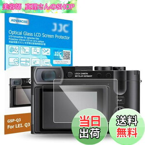 �y���������z�y2���Z�b�g Leica Q3 Q3 43 ��p�t���ی�t�B�����zJJC �t���ی�t�B���� Leica Q3 Q3 43 �Ή� ���� �����K���X ���d�x9H ���ߗ�95���ȏ� ���� ���� ���w�� �����Y�N���X �t��