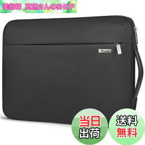 yzVoova 360°ی m[gp\RP[X 13 13.3 13.6C`ϏՌPCP[X p\RP[X H PCobO y p\RobO p\RJo[ p\R[t jp