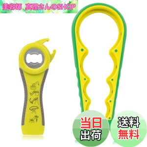 �y���������zMAEXUS �𔲂��I�[�v�i�[ �y�b�g�{�g���I�[�v�i�[ �ʐ؂� �L���b�v �I�[�v�i�[ �W���� �L���b�v�O���L�b�g �v���^�u�I�[�v�i�[ �͐ߖ� �g�p�ȒP ����~�� ���S ���@�\ �}���` ��