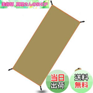 yzGOYYI egV[g h OhV[g W[V[g ʖhAEghA Lv oR sNjbN 90*210cm J[L