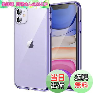 yzJEDirect iPhone11 P[X (2019 fA6.1C`p) ΂݂Ȃ Ռz op[Jo[ h~ NAobN (fB[vp[v)