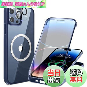 yzyʋKXEٓIȑϏՌzHAUTRKBG iPhone 15 p P[X NA Sʕی [MagSafeΉ] [JtC]MȂ \tgTPUop[ }OZ[t CX[d