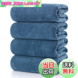 yzoX^I [Lumimi 4Zbg X[L[u[ 70*140cm]ӂӂ 唻 zedl z _炩G GXe Ɩp T Cオϋv oXpi