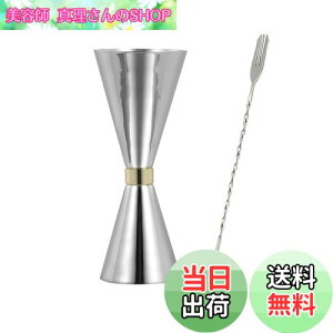 yzBTtime 30ml/45ml WK[Jbv 2_Zbg ڐt IXJbv XeX| JNeXv[ 26cm _uwbh vʃJbv o[e_[ o[pi JNeZbg