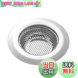 yzLOYELEY rtB^ rTCYF 7.5cm-10cm r S~ 䏊 r  ra rJo[ XeX wALb`[ VNXg[i[ (75]100mm^Cv)