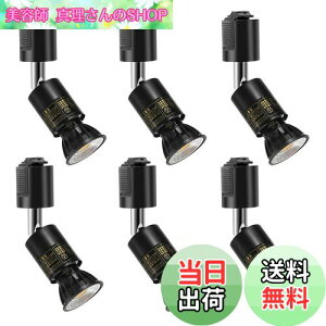 �y���������zPispoer �_�N�g���[���p�X�|�b�g���C�g - E26����LED�d���t��- 5.5W(�n���Q���d��60W����)RA95 550LM �񒲌� �r�[���p90�x-�_�N�g���[�����C�g-�t LED�d�� �����F5000K�{�u���b�N ���Z�b�g