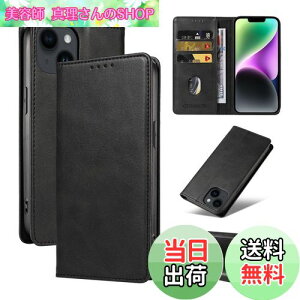 yzQUEASON ݊i X}zP[XyiPhone 14 P[X 蒠^ziphone14 P[X gуP[X phone14 P[X 蒠^ X^h@\ ACtH14 P[X 蒠^ ACz14P[X 蒠^ ^P