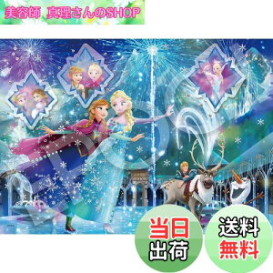 yzG|bN 500s[X WO\[pY fBYj[ G[ViXg[[V[Y AiƐ̏ (38×53cm) 74-302 ̂t wt fR[Vp[ct EPOCH