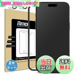 yzMothca 2Zbg A`OA iPhone 15Ή KXtB+JtB(2) یtB KX TT ^b` Q[tB KChgt t {Ɏqf