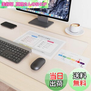 yzYSAGi  fXN}bg }EXΉ NAe[u}bg PVC ^}EXpbh ϔM h ~ ѓdh~ ~`̒[ Ŏ肪ɂȂȂ ItBX wK p fX