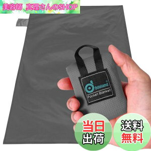 yzOdoland hh W[V[g 70x110cm egV[g ̎[ܕt  y RpNg ܂肽 OhV[g r[`}bg r[`}bg sNjbN}bgiO[j