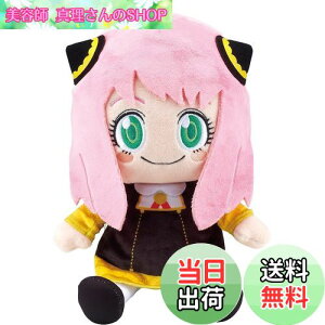 yzZKgCY(SEGA TOYS) SPY×FAMILY ׂ肽 A[jEtH[W[