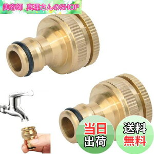 �y���������z�֌��j�b�v�� �֌� �R�l�N�^�[ 1/2 3/4 �C���` �����z�[�X �֌� �z�[�X �W���C���g �֌� �V�����[ �W���C���g �U���z�[�X �� �A�^�b�`�����g �z�[�X�W���C���g �ڑ� �l�W ���� �_