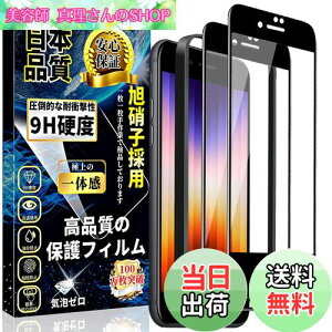 yziPhone SE3/iPhone SE2/8/7 Sʕی KXtB iPhone SE2 KX SʕیtByKChgt?2Zbgz{Ɏq 9Hdx Uh~ z CAh~ x ȒP\