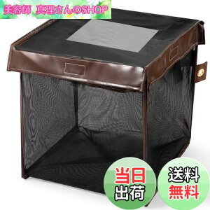 yzOFFO JX悯lbg S~lbg O JX΍p ό󐫑f ܂ JX悯S~ [֗ RpNg {t (79L, 43x43x43cm, ubN)