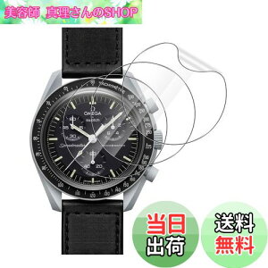 yzFor OMEGA X Swatch BIOCERAMIC MOONSWATCH 32MM tB -KX [3] AUDASO IK XEHb` یtB 24ԎCZp _炩CA[ wh~ x Uh~ ˒ጸ OMEGA