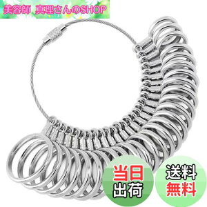 �y���������zMEDUSHASHA �����O�Q�[�W ���{�W���K�i1��-30���Ή� �w�� �T�C�Y �w�� ������ �v�� �����O�T�C�Y�Q�[�W �v���̕�Ώ��ďC �v���d�l