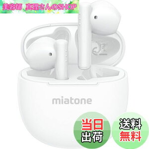 yzy2024Vo 9ԍĐ&v50ԍĐzMIATONE CXCz Bluetooth 5.3Cz y u[gD[XCz yAO nYt[ʘb h E^ Ty