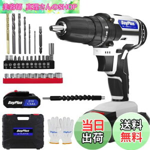 yzDayPlus dhCo[ dh 21V ő45NEm 25+1iKgN [dhCo[ y Xs[hߋ@\ t]ؑ LEDCgt S҂łg₷ DIYƋgݗ d