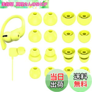 �y���������zA-Pcas �C���[�`�b�v Beats Flex�C���z���p�C���[�s�[�X �V���R���� 4�T�C�Y 8�y�A �C�G���[ 23