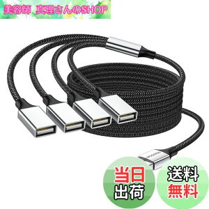 yzMOGOOD USB 2m 4-in-1 USBP[u USBUSBA_v^ }`\PbgUSB USB4 USB}U[P[uϊ}`USB|[gUSBdAPC//m[gp\R/UfBX