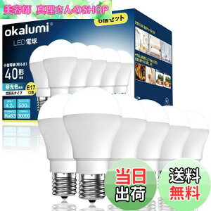 yzokalumi LEDd E17 40W` ~jNvg` F 500lm ~jv`d fMގ{HΉ ^d^Cv s 6ZbgyOST-M4-27 Dz