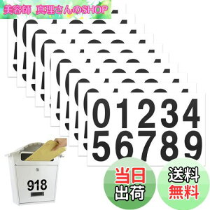 yznalaina V[  PVC h 傫 ԍV[ 10V[g y30×68mm/Ёz 啶 XebJ[ x ό O