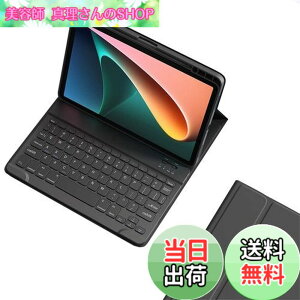 �y���������ziPadAir11�C���` M3 M2/ iPad Air ��5/4���� 10.9�C���` �L�[�{�[�h�P�[�X �y���V���[�d�\ iPadPro11 ��4/3/2/1���� �L�[�{�[�h �J�o�[ �}�O�l�b�g ������ �J���[�L�[�{�[�h �r�W�l�X �w�� (